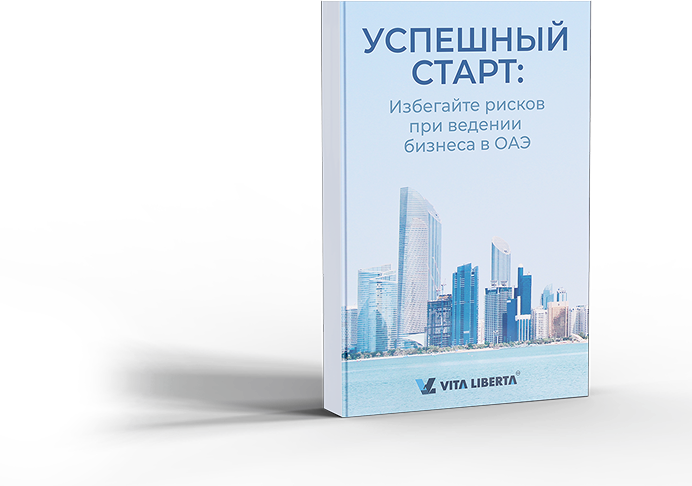 Регистрация компании (хинди)