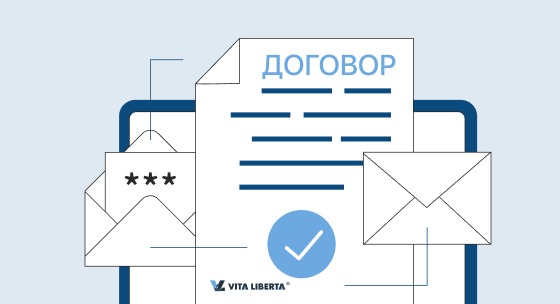 Продление лицензии