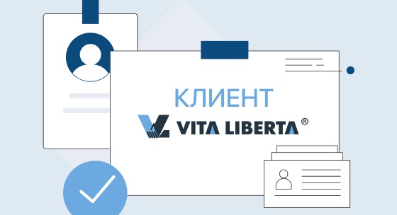 Продление лицензии