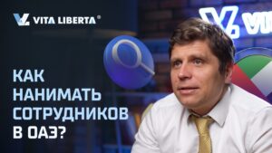 Как нанимать сотрудников в ОАЭ