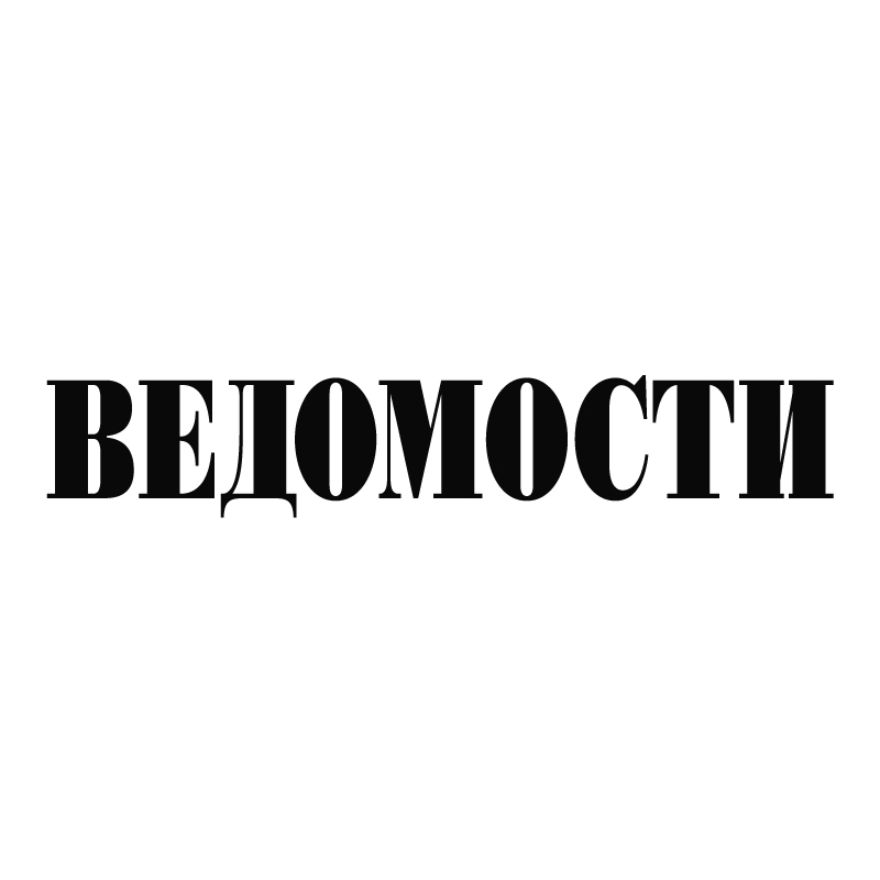 Ведомости. Город